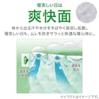ちょうど良い湿度調整掛ふとん ダブル(K2518 D) 6枚目画像