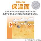 ちょうど良い湿度調整掛ふとん ダブル(K2518 D) 7枚目画像