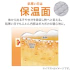 ちょうど良い湿度調整掛ふとん ダブル(K2518 D) 7枚目画像