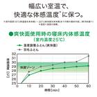 ちょうど良い湿度調整掛ふとん ダブル(K2518 D) 8枚目画像