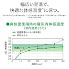 ちょうど良い湿度調整掛ふとん ダブル(K2518 D) 8枚目画像