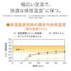 ちょうど良い湿度調整掛ふとん ダブル(K2518 D) 9枚目画像