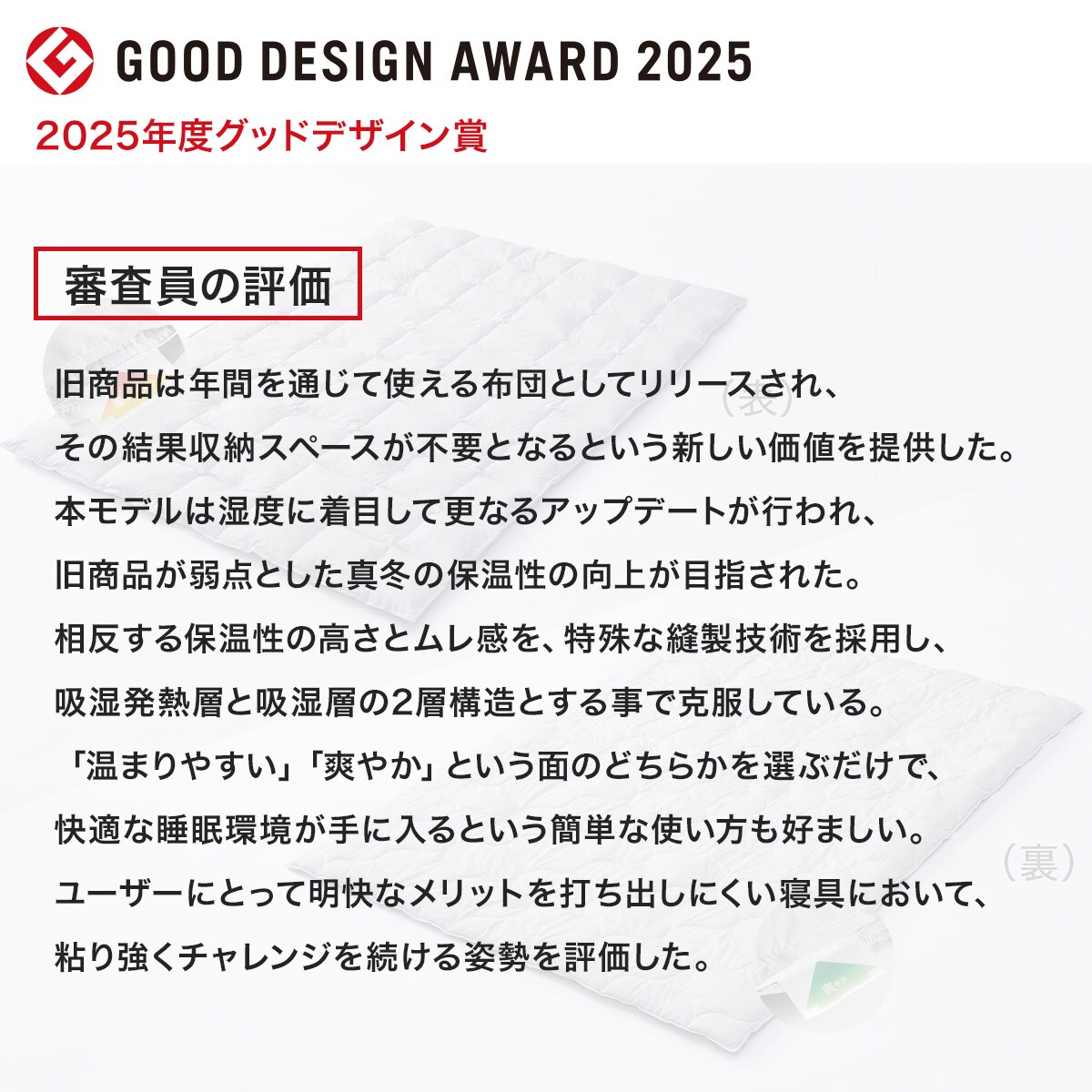 ちょうど良い湿度調整掛ふとん ダブル(K2518 D) | ニトリネット【公式