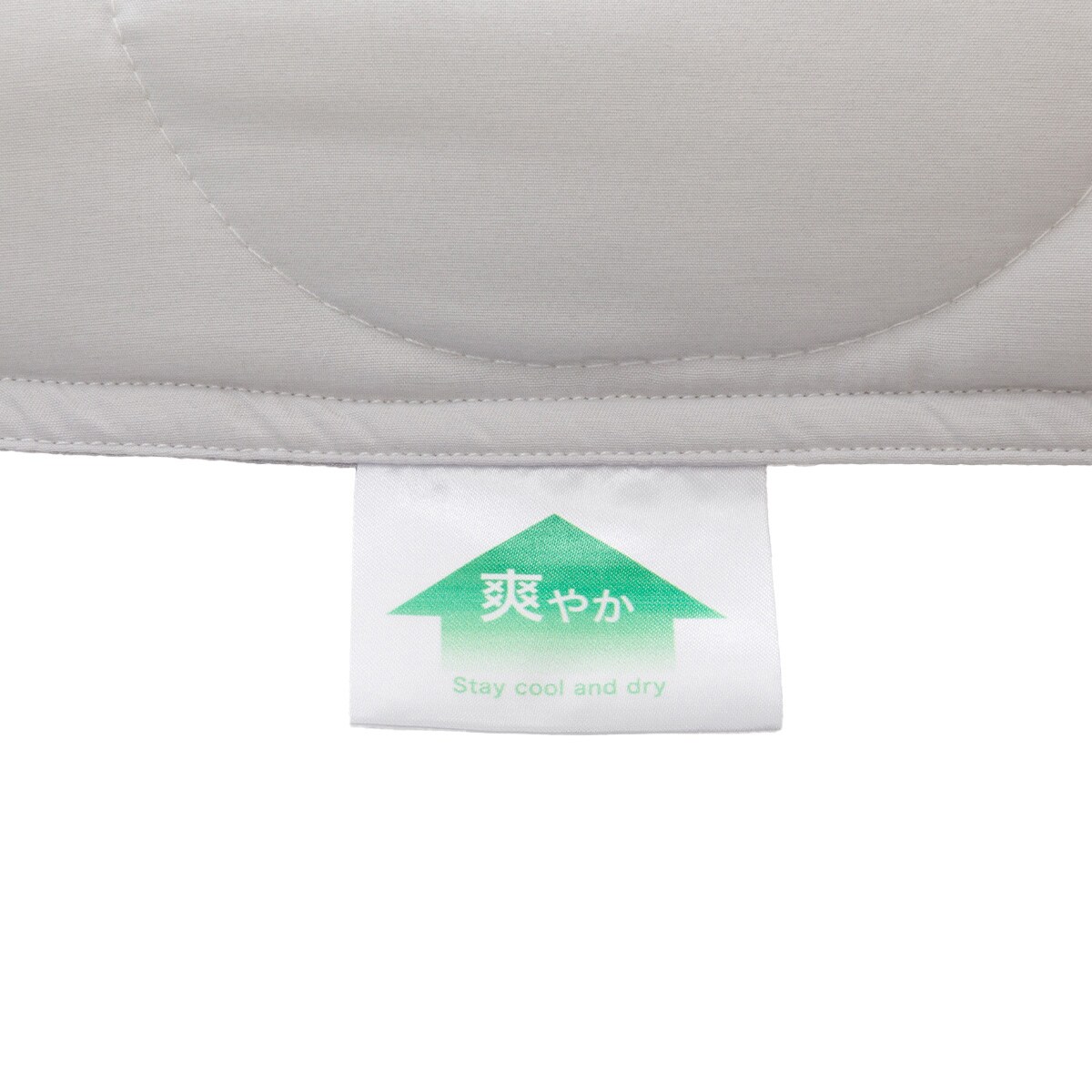 ちょうど良い湿度調整掛ふとん ダブル(K2518 D) | ニトリネット【公式