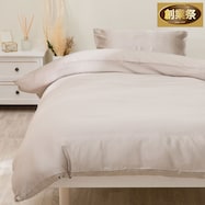 バンブーレーヨン 掛カバー(ST2506)【期間限定価格:11/25~1/5まで】