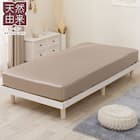 バンブーレーヨン シーツ シングル(ST2506 モカ) 1枚目画像