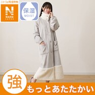 着る毛布(NウォームSP ボア KK03)