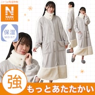 着る毛布(NウォームSP ボア KK03)
