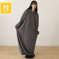 着る毛布(Nウォーム グレー140丈 KK05)