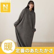 着る毛布(Nウォーム グレー140丈 KK05)