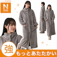 着る毛布(NウォームSP カノコ KK06)