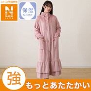 着る毛布(NウォームSP フリル KK07)