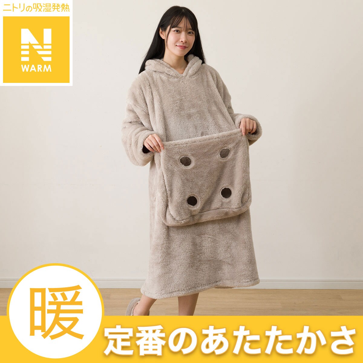 着る毛布 にゃんぽけ(Nウォーム グレー KO24) デコホーム商品】着る毛布 にゃんぽけ(Nウォーム グレー KO24