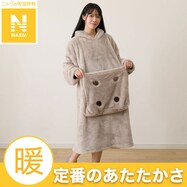 着る毛布(Nウォーム ニャンポケ KK10)