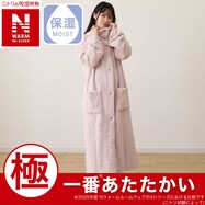 着る毛布(NウォームWSP CICAローズ KK11)