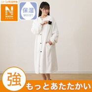 着る毛布(NウォームSP デコネコ KK13)