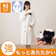 着る毛布(NウォームSP デコネコ KK13)