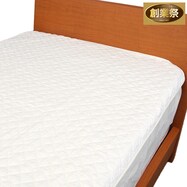 自然のままの生成り敷パッド(国産)【期間限定価格:11/27~1/5まで】