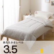 カバーのいらない もちもち掛ふとん (A25)