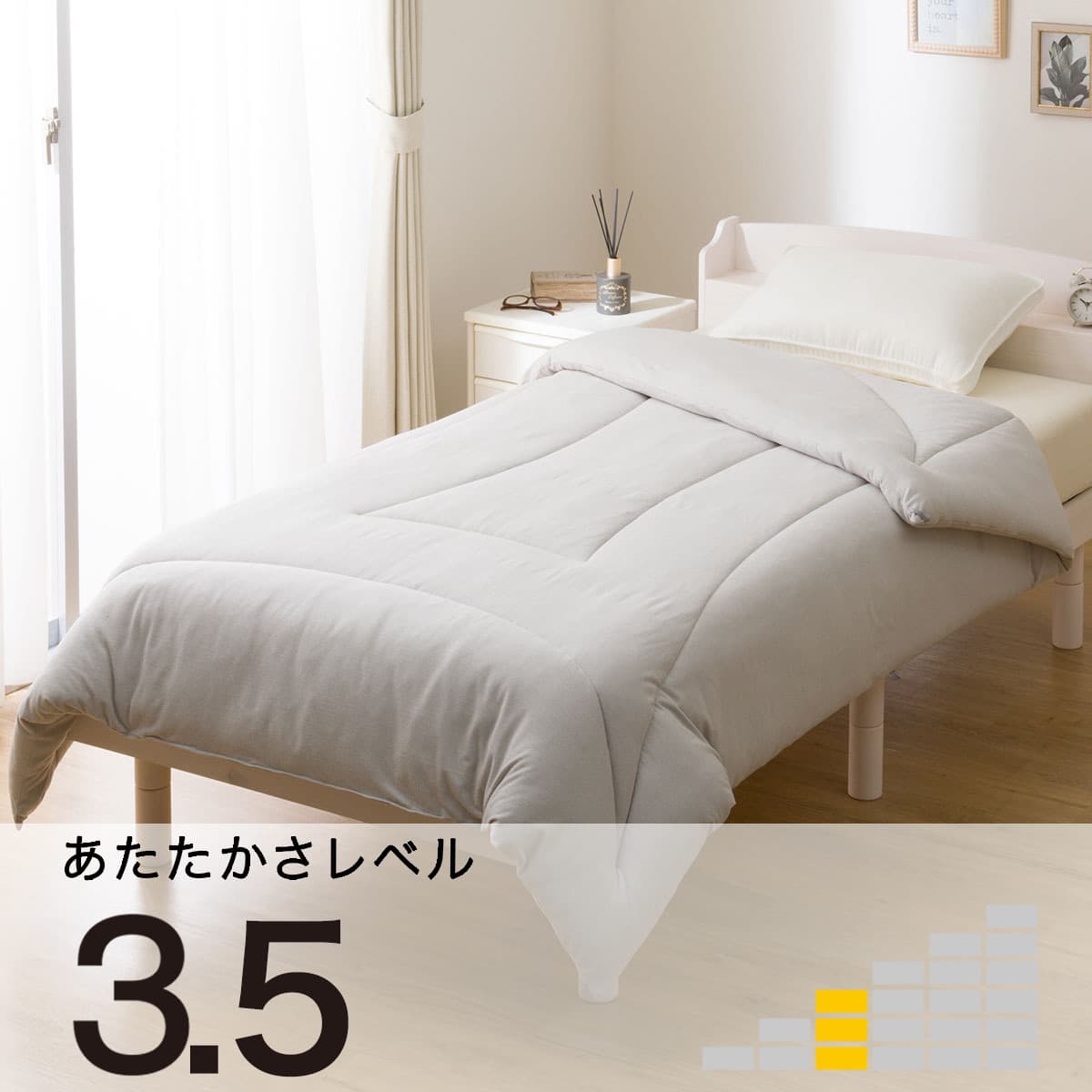 カバーのいらない もちもち掛ふとん クイーン(A25)【ネット特別商品