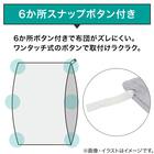 掛布団カバー セミダブル(ソフトライト2 GY SD) 8枚目画像