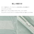 高密度サテン 掛ふとんカバー シングル(Nグリップ PR05BLステッチ ブルー S) 3枚目画像