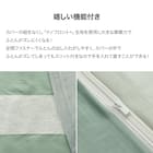 高密度サテン 掛ふとんカバー シングル(Nグリップ PR02ステッチ グリーン S) 3枚目画像
