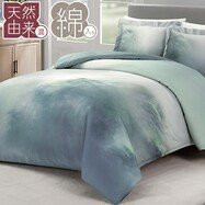 高密度サテン 掛ふとんカバー(Nグリップ PR02ステッチ GR)