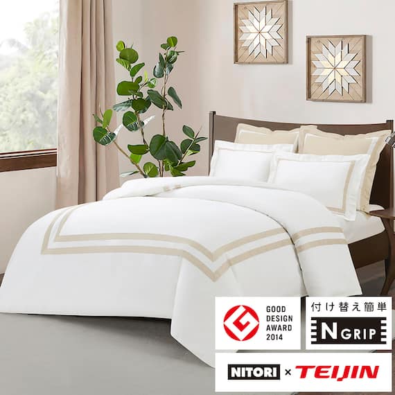 高密度サテン 掛ふとんカバー シングル(Nグリップ PR03BEラインB ホワイト S) 1枚目画像