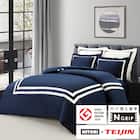 高密度サテン 掛ふとんカバー シングル(Nグリップ PR03WHラインB ネイビー S) 1枚目画像