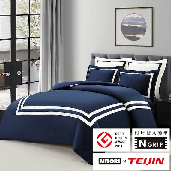 高密度サテン 掛ふとんカバー シングル(Nグリップ PR03WHラインB ネイビー S) 1枚目画像