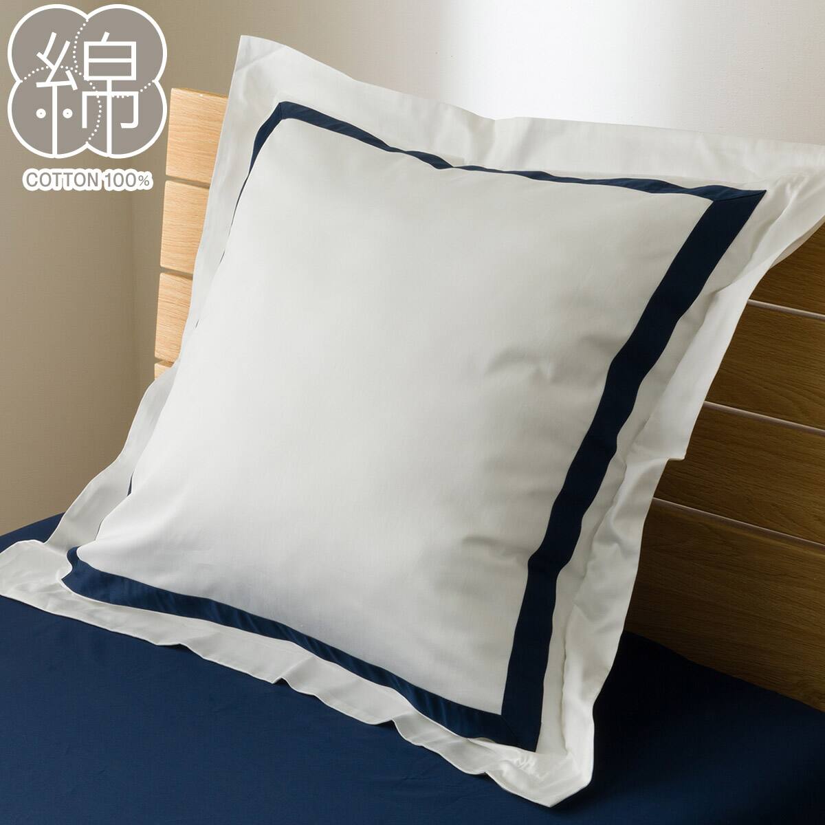 ジャンボクッション・カバー ベージュ | ニトリネット【公式】 家具