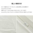 高密度サテン 掛ふとんカバー シングル(Nグリップ PR04NVラインS ホワイト S) 3枚目画像