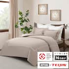 高密度サテン 掛ふとんカバー シングル(Nグリップ PR04 WHラインS モカ S) 1枚目画像