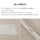 高密度サテン 掛ふとんカバー シングル(Nグリップ PR04 WHラインS モカ S) 3枚目画像