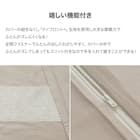 高密度サテン 掛ふとんカバー シングル(Nグリップ PR04 WHラインS モカ S) 3枚目画像