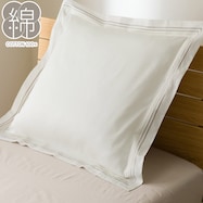 高密度サテン ジャンボクッションカバー(PR04MOラインS WH)