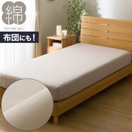 高密度サテン マルチすっぽりシーツ(PR FS03)