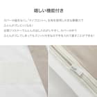 高密度サテン 掛ふとんカバー シングル(Nグリップ PR07GYステッチ ホワイト S) 3枚目画像