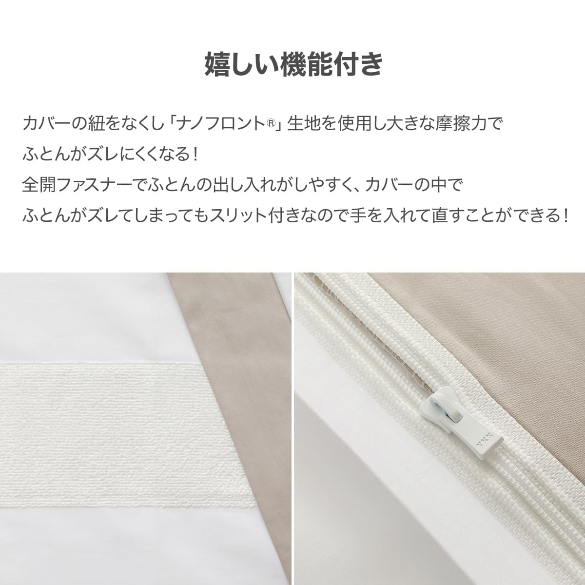 高密度サテン 掛け布団カバー ダブル(PR07GYステッチ ホワイト D