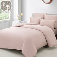 高密度サテン 掛ふとんカバー(PR01パイピング RO)