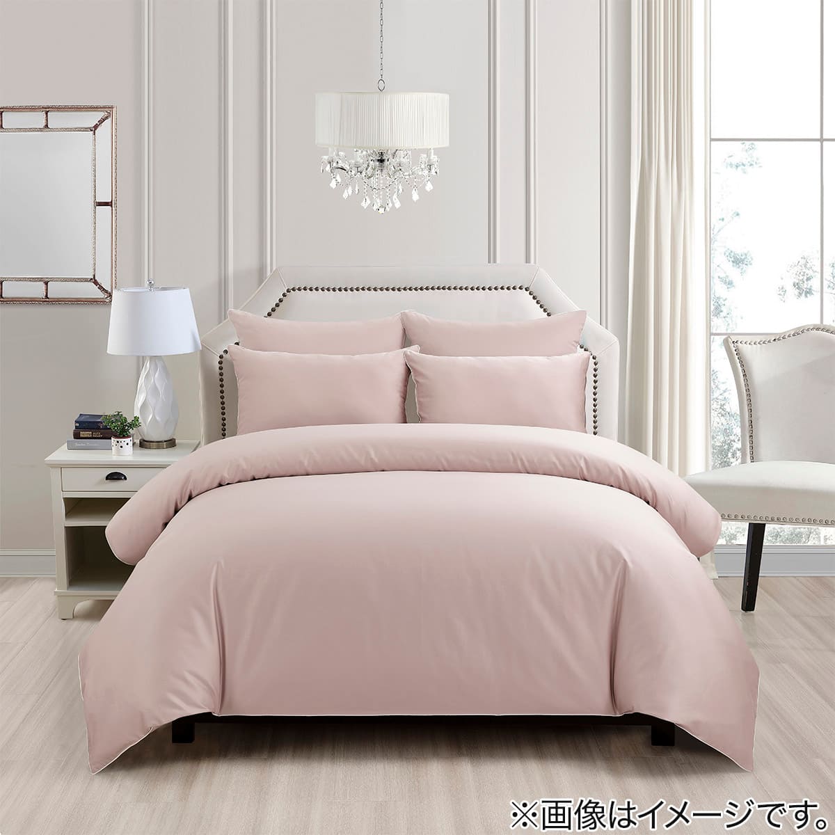 高密度サテン 掛け布団カバー セミダブル(Nグリップ PR01パイピング