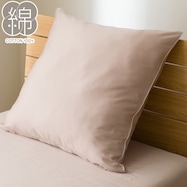 高密度サテン ジャンボクッションカバー(PR01パイピング RO)