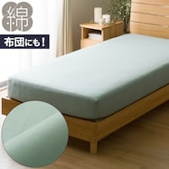 高密度サテン マルチすっぽりシーツ(PR FS02 GR)