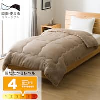 表も裏もそのまま使える 蓄熱わた入り掛けふとん ダブル(K2529 BE D)