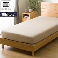 マルチすっぽりシーツ(MJ05)