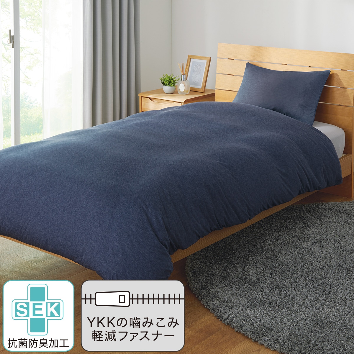 ふんわりあったか羽毛布団 | ニトリネット【公式】 家具