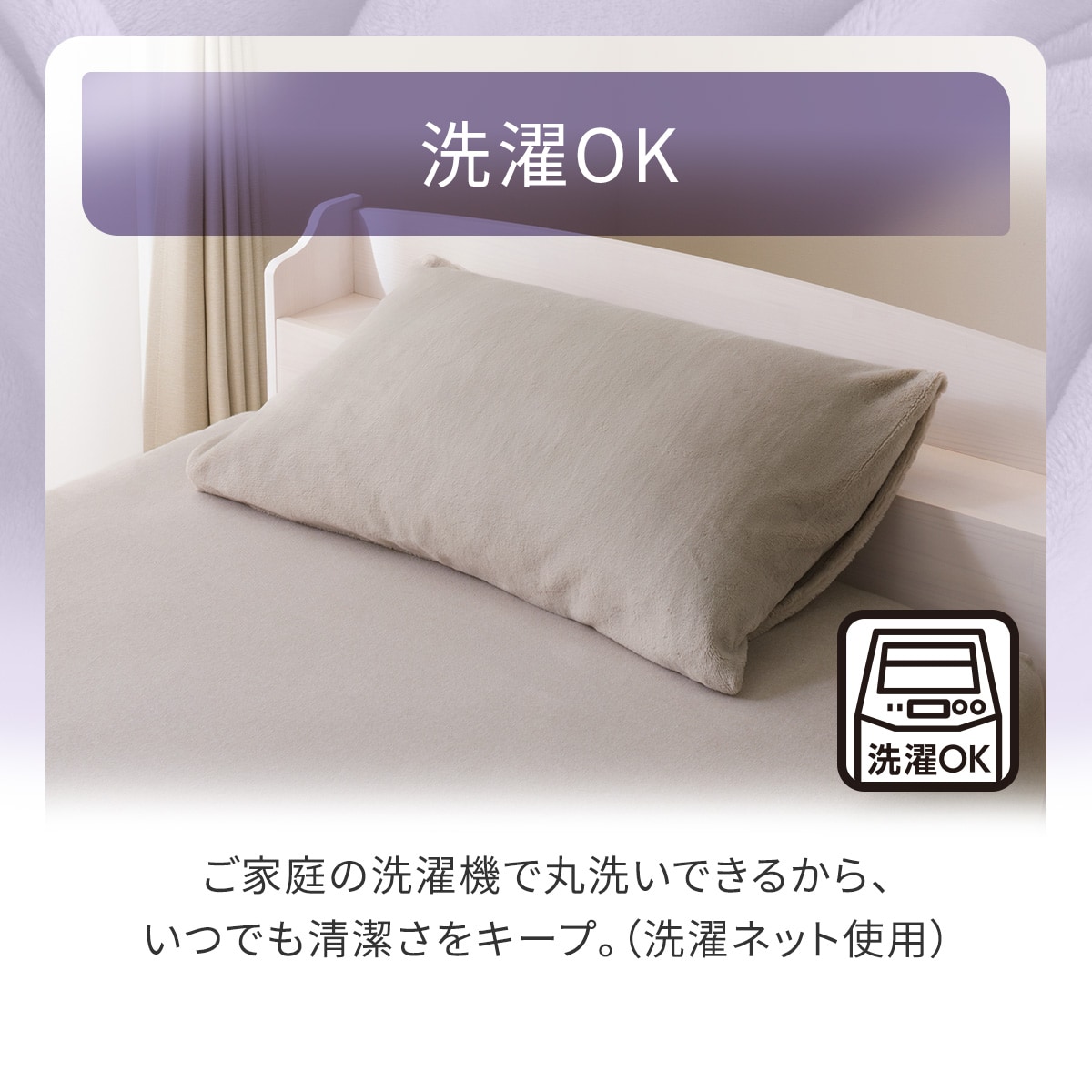 睡眠化学 枕 寄り添いフィット枕 しっとりなめらか触感まくらカバー セット 睡眠化学 枕 寄り添いフィット枕 しっとりなめらか触感まくらカバー