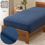 マルチすっぽりシーツ(ニット SZ41)