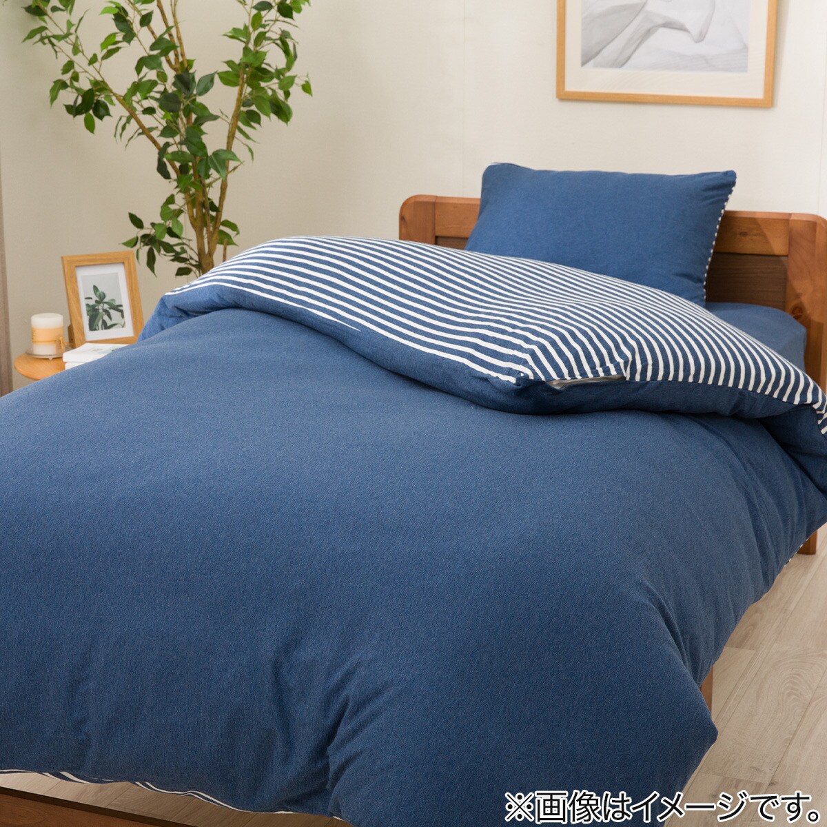 まくらカバー(ニット ネイビー SZ41) | ニトリネット【公式】 家具